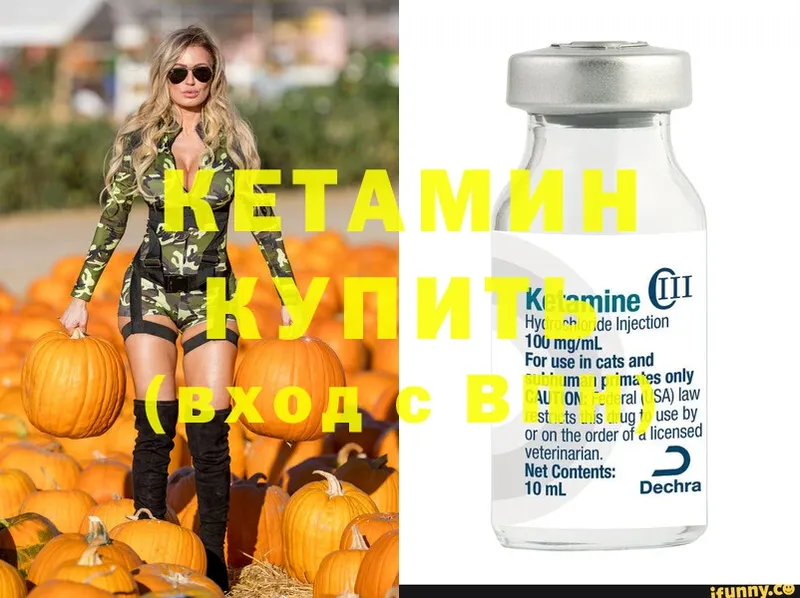 КЕТАМИН ketamine  мега ссылка  Задонск  где можно купить  