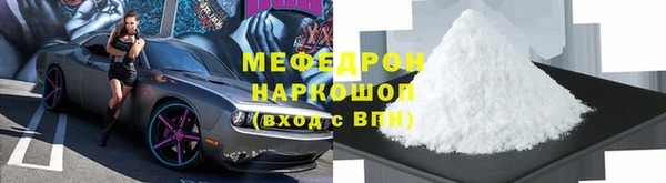 мефедрон VHQ Богородицк