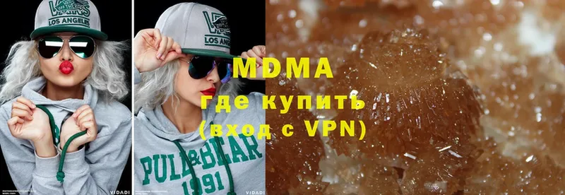 МДМА Molly  Задонск 