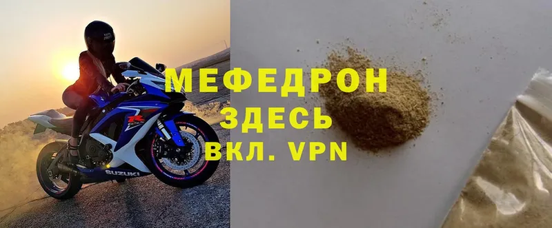 Меф VHQ  где продают наркотики  Задонск 