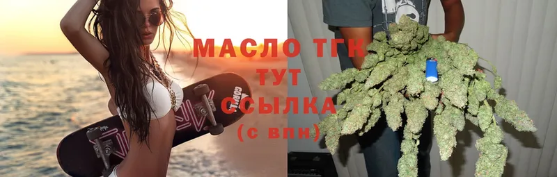 ТГК Wax  площадка какой сайт  Задонск 